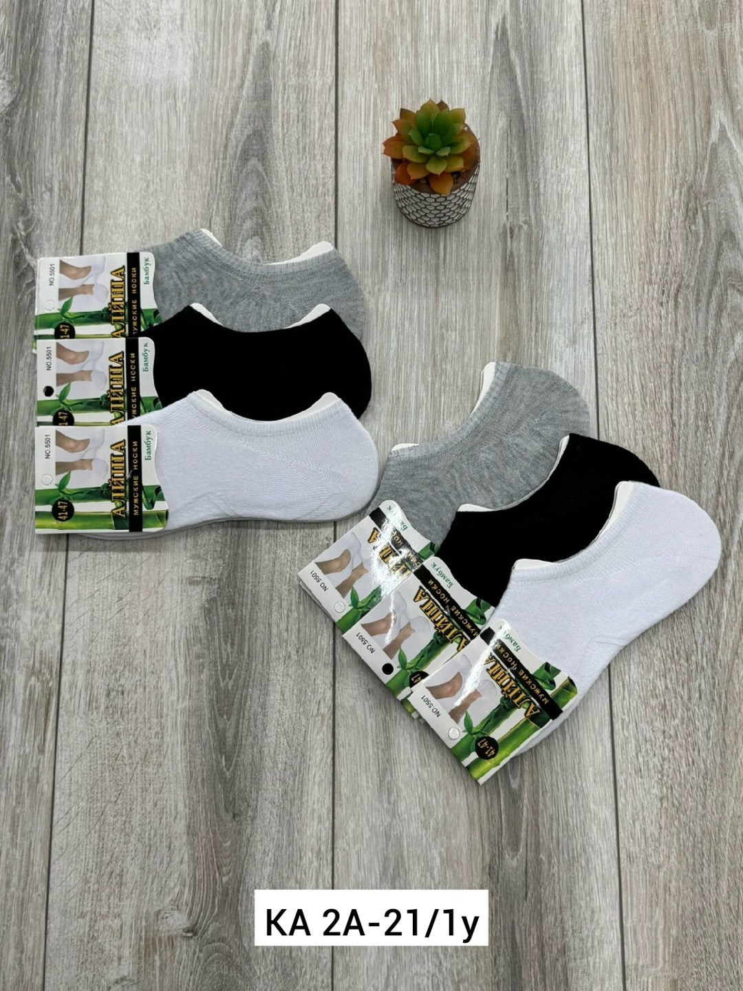 носки женские 10 пар,носки женские,носки короткие женские,носки хлопковые женские,носки алйша мужские