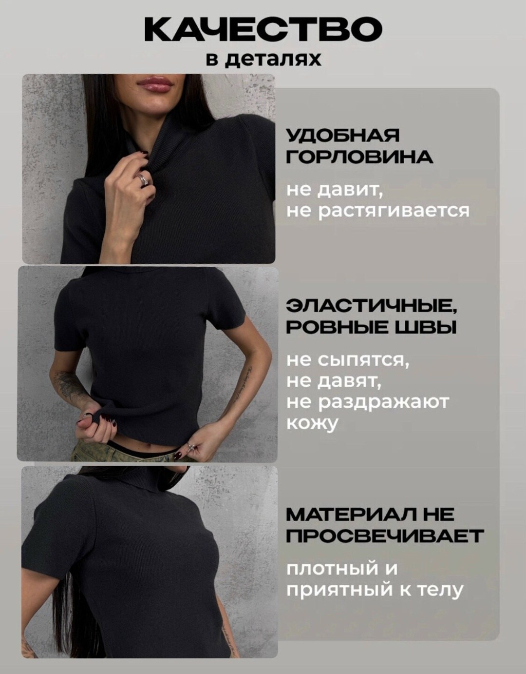 водолазка с коротким рукавом,женская водолазка,женская кофта,водолазка,водолазка с коротким рукавом женская