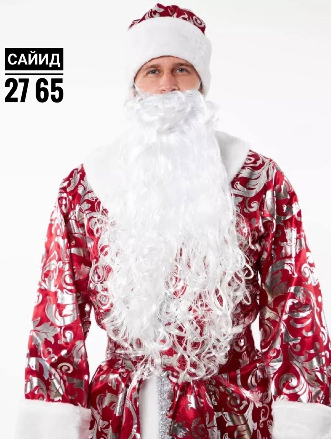 костюм деда мороза,карнавальный новогодний костюм деда мороза,карнавальный костюм деда мороза,костюм деда мороза взрослый,карнавальный костюм "дед мороз морозко"