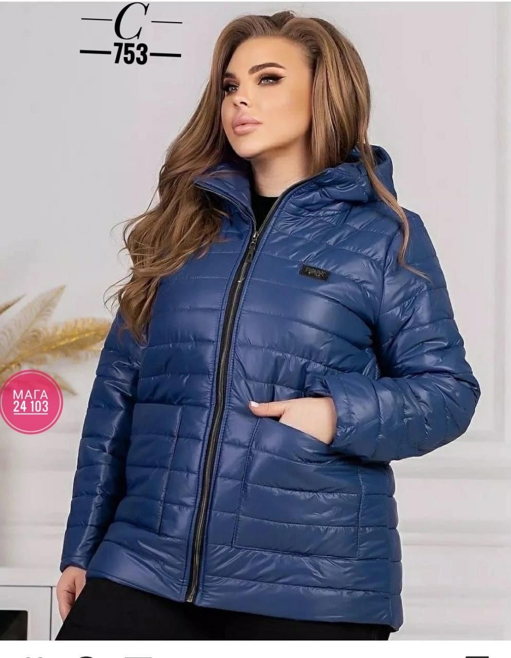 куртка демисезонная женская 54 размер баттерфляй,демисезонная женская куртка больших размеров,куртка демисезонная женская,демисезонная куртка,куртка женская двухсторонние