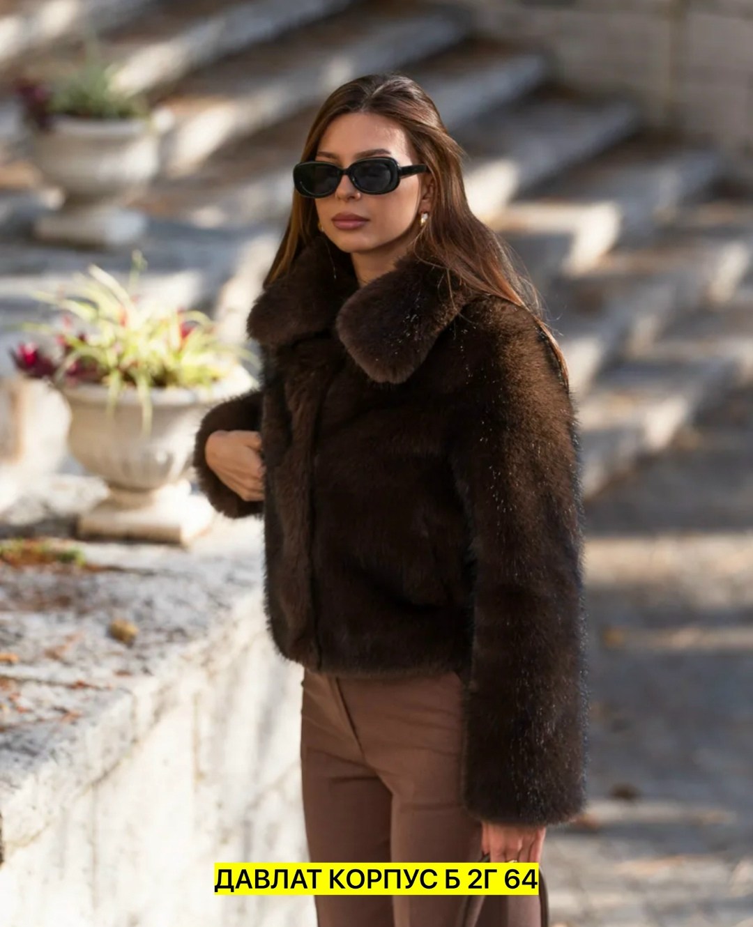 женская шуба,шуба,короткая шуба,классические брюки с шубкой,женская шикарная шубка эко норка
