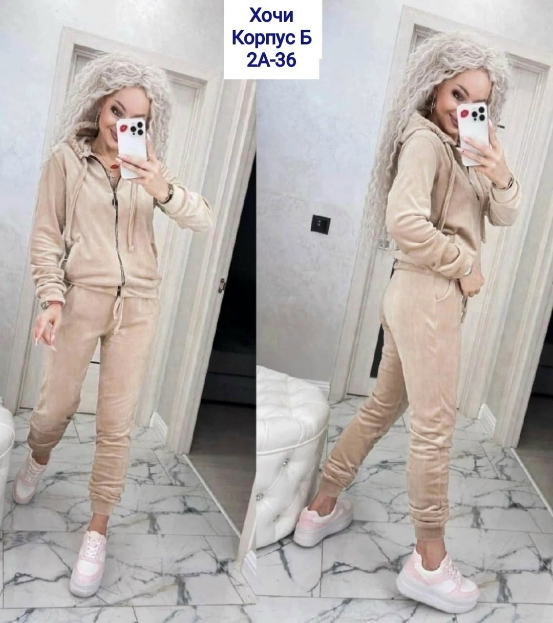 женские спортивные костюмы,спортивный велюровый костюм,велюровый костюм,велюровый спортивный костюм женски,велюровый костюм женский