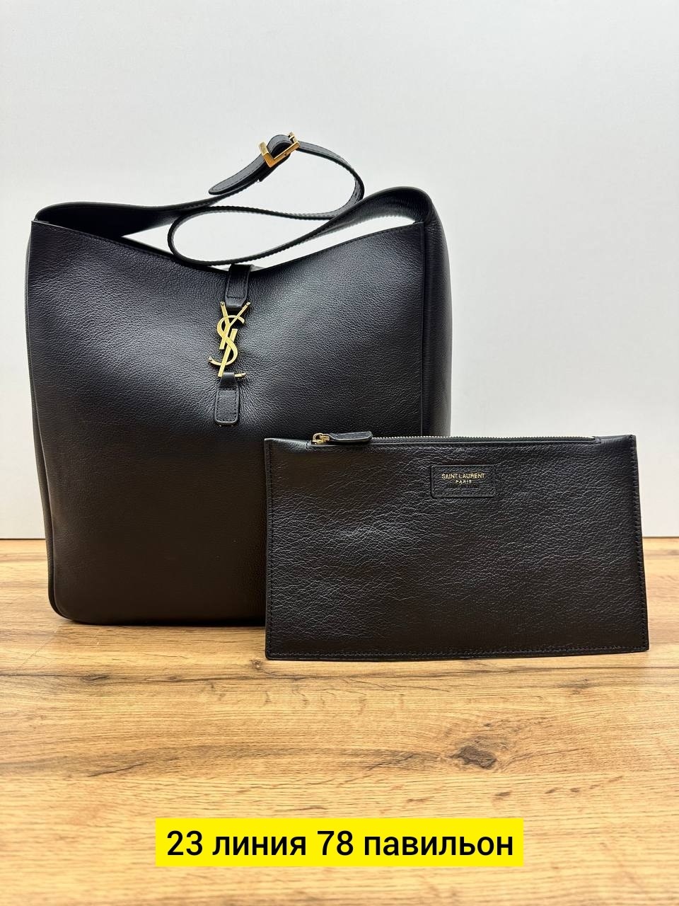 сумка,сумка ysl,сумки женская,yves saint laurent сумка,сумка женская ysl