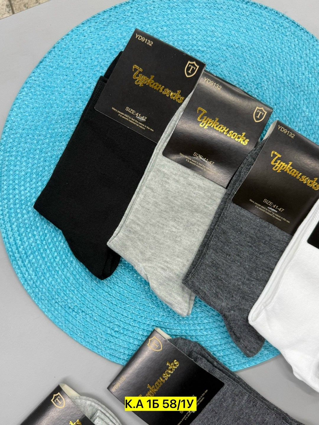 носки мужские,комплект носки мужские,носки мужские набор,носки мужские классические,носки мужские хлопок