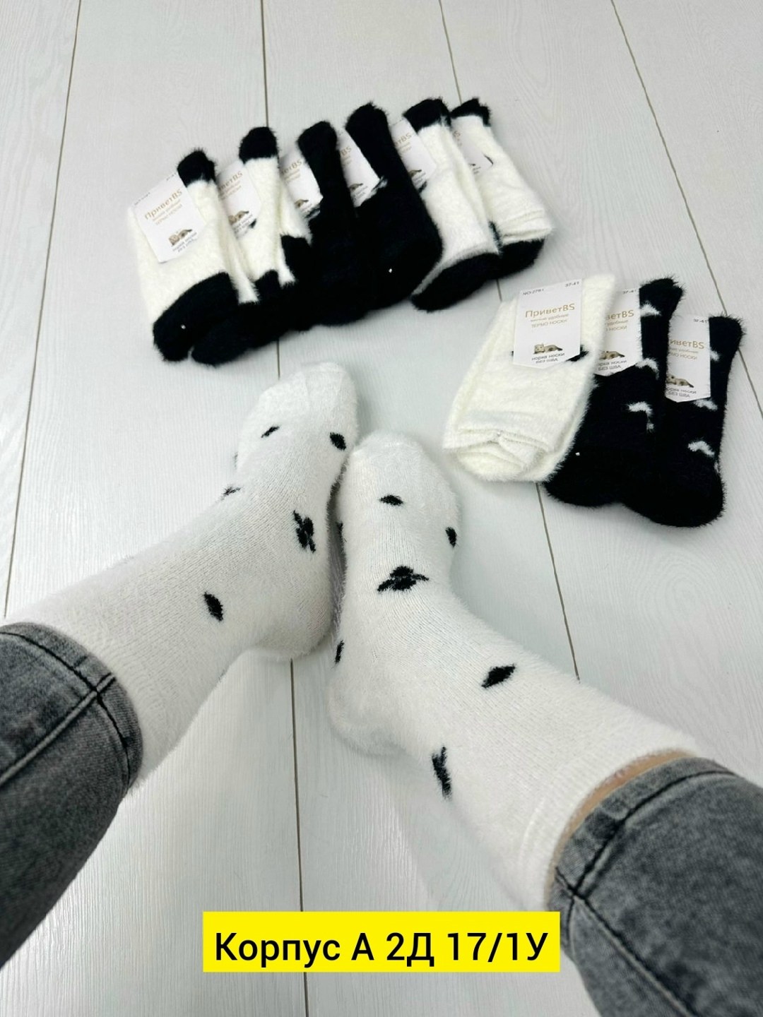 носки хлопковые женские,теплые носки женские,носки женские 10 пар,носки комплект,носки женские 12 пар