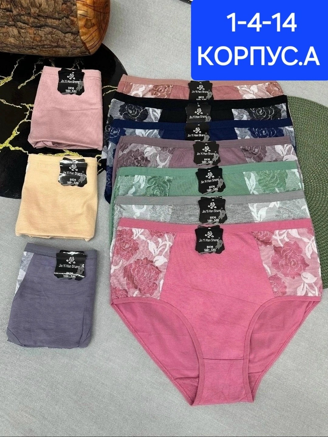 трусы женские кружевное,трусики женские кружевные,комплект трусов женские,кружевные трусы,женские трусики