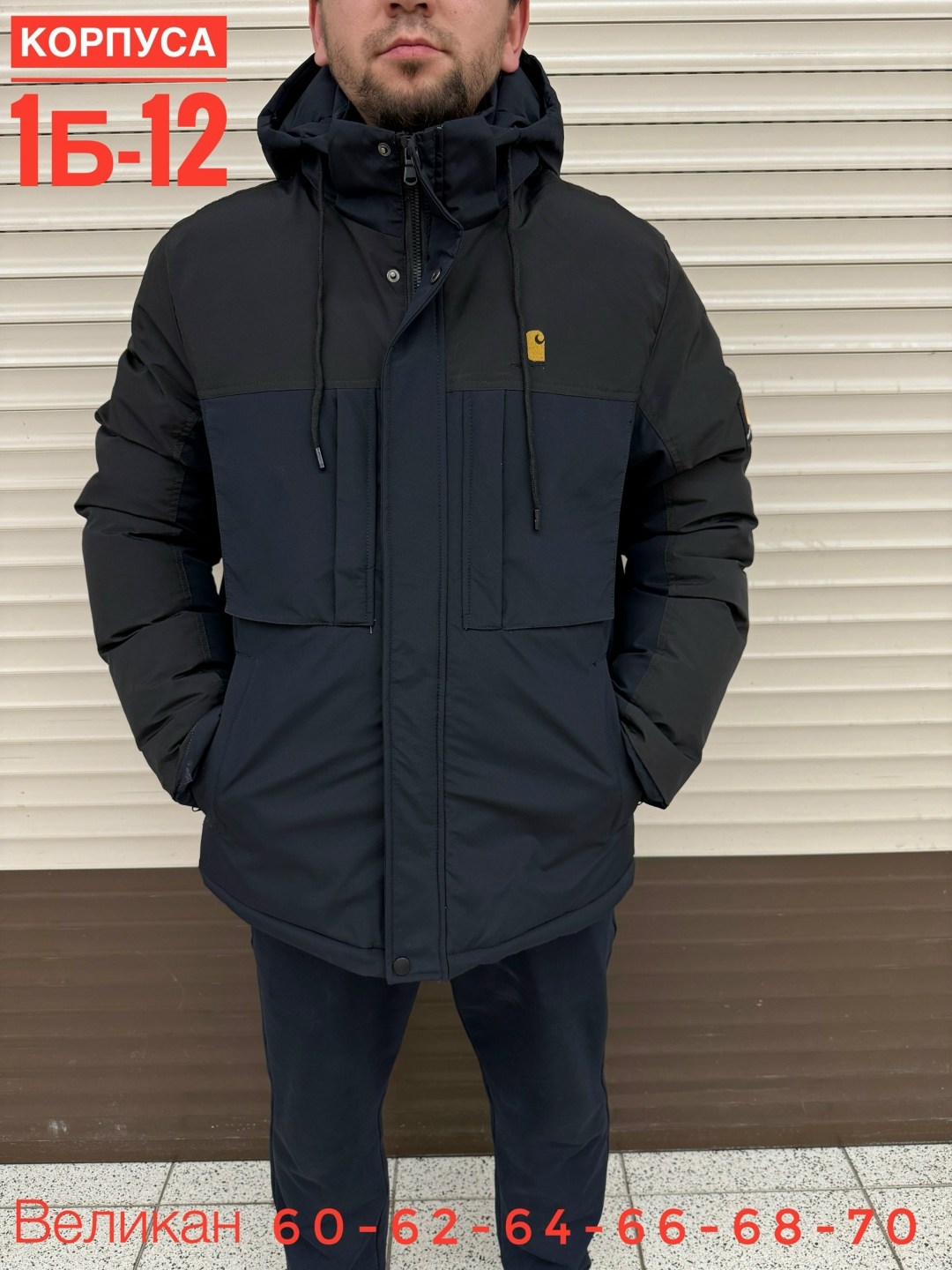 куртка мужская зимняя размер 62 64,куртка мужская зимняя,мужские куртки зима,зимние куртки,куртка на синтепоне мужская