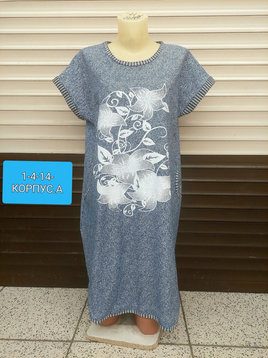 туника женская,платье туника большие размеры,туника женская домашнее платье,туника домашняя женская,домашнее платье туника