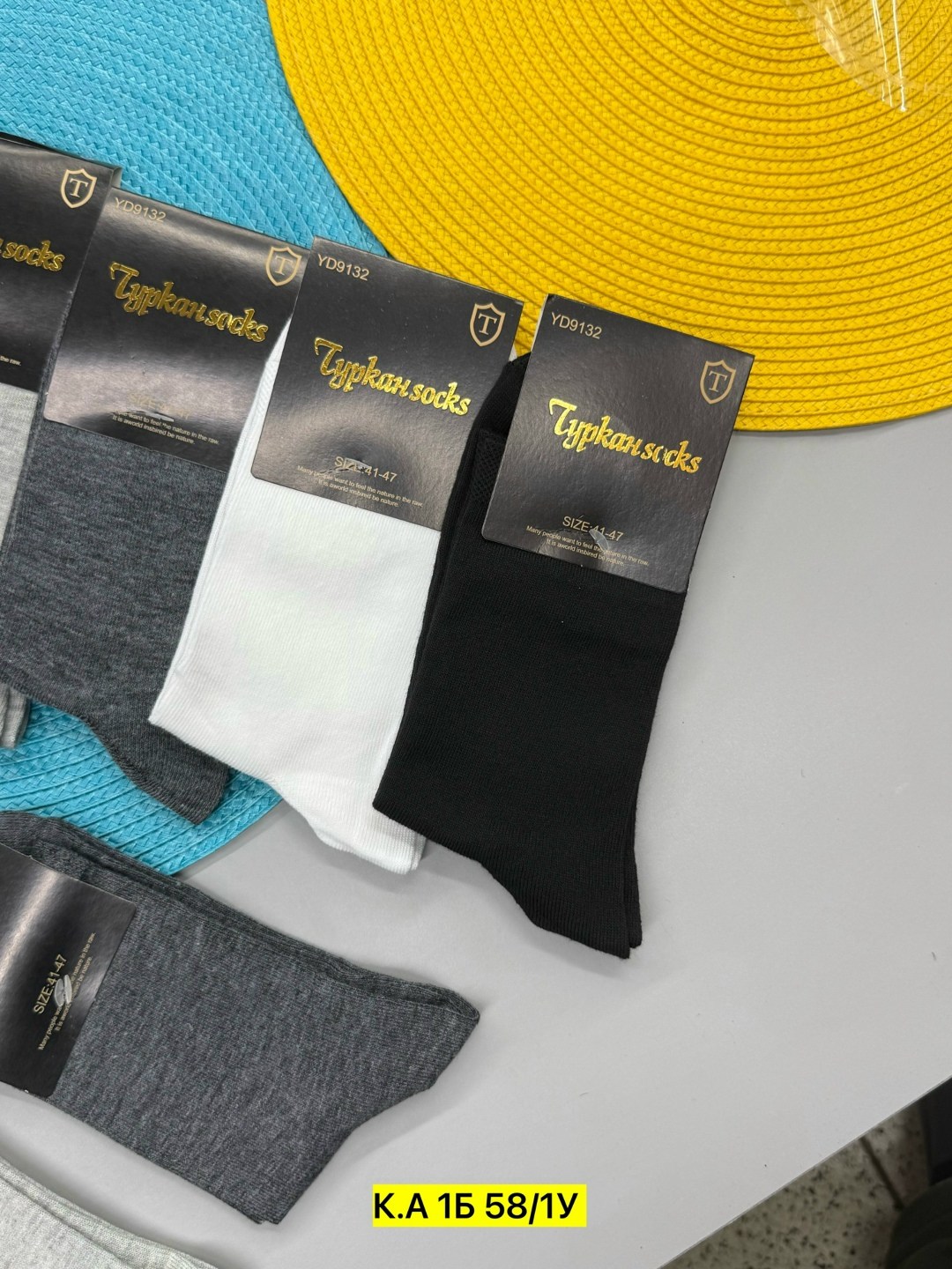 носки мужские,комплект носки мужские,носки мужские набор,носки мужские классические,носки мужские хлопок