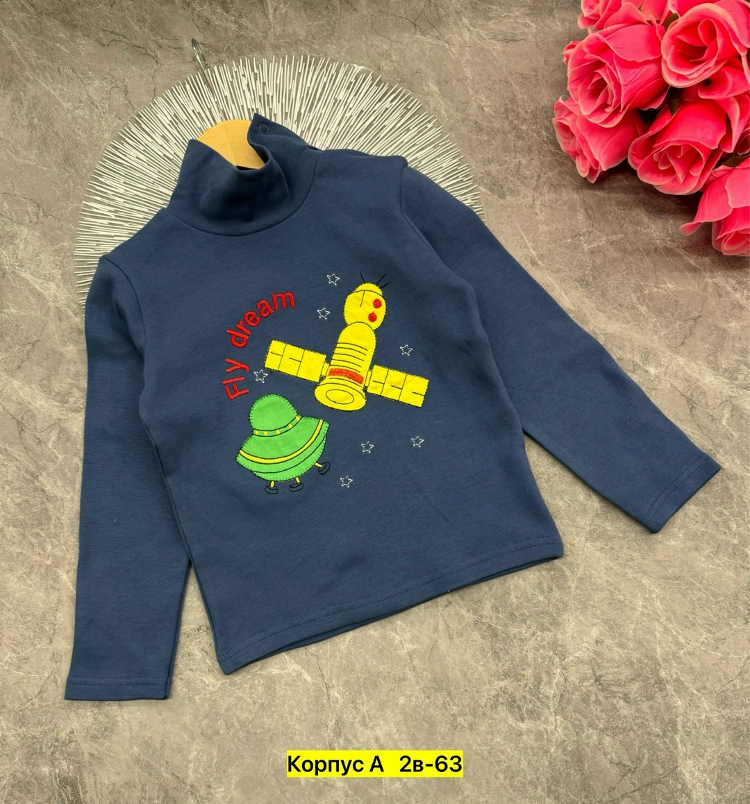 водолазка детская с принтом,водолазка детская,детская кофта,водолазка хлопок,водолазка для мальчика