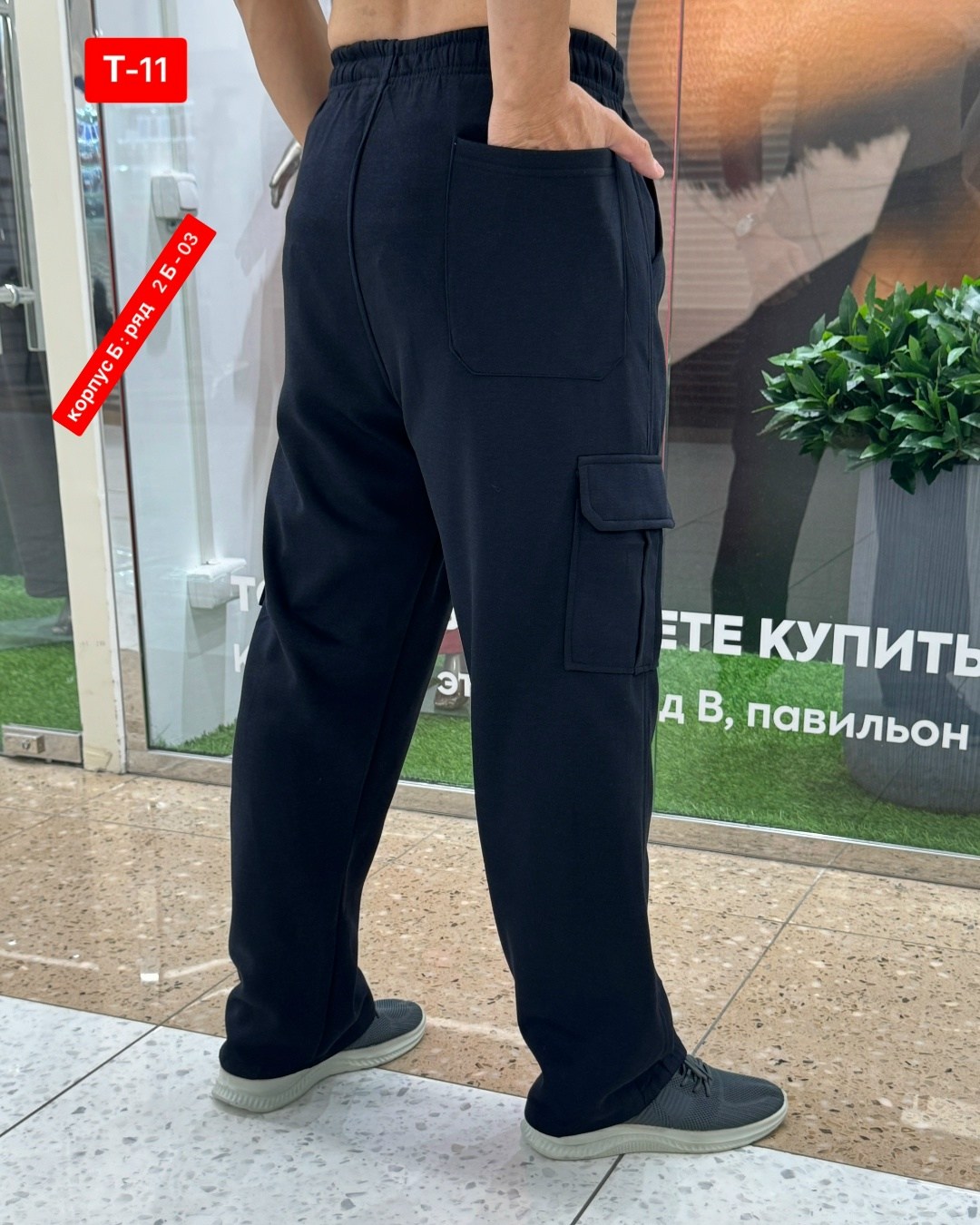 штаны мужские,брюки мужские джоггеры утепленные,брюки мужские джоггеры,брюки джоггеры,мужские спортивные брюки