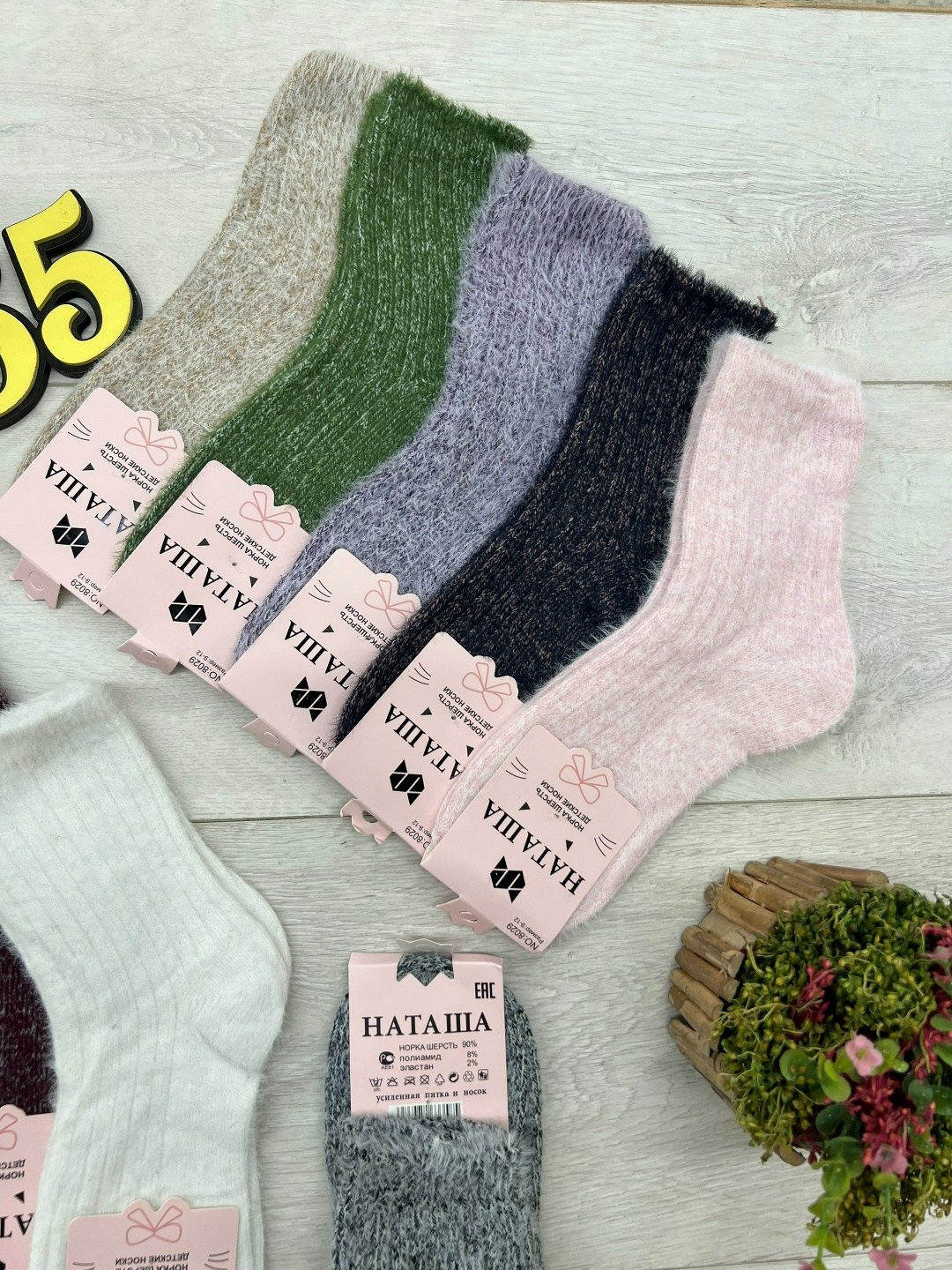 носки женские,носки женские теплые,носки женские 10 пар,носки для женщин,носки