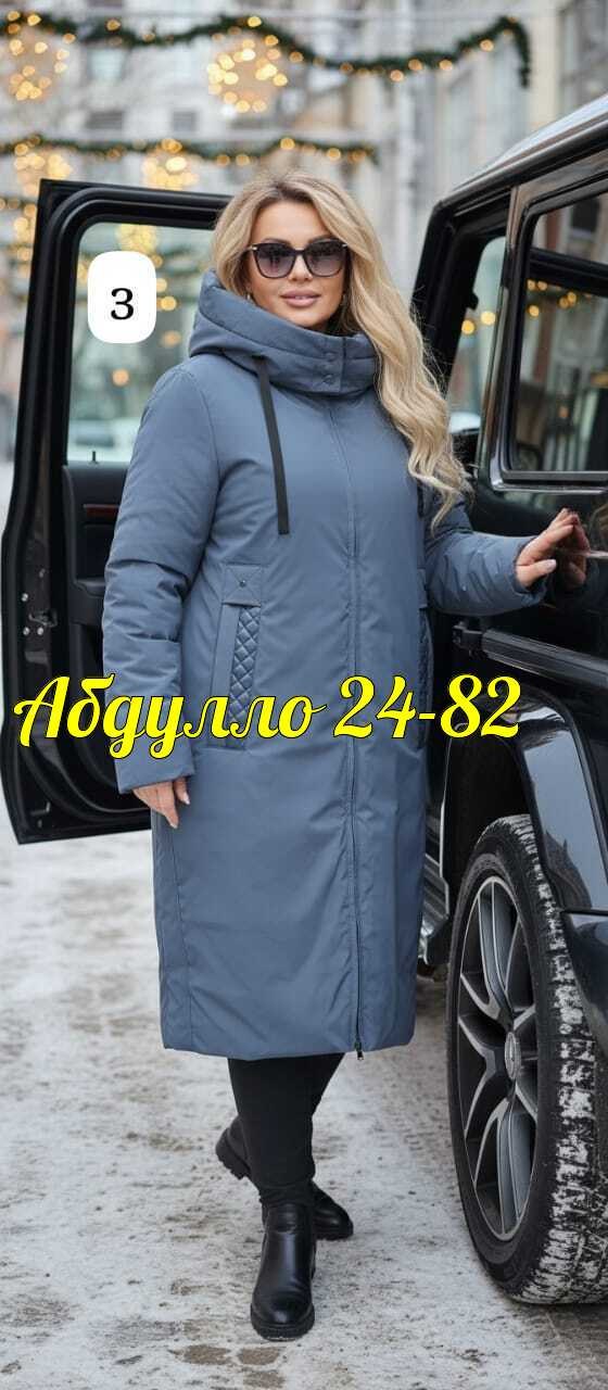 куртка женская демисезонная,куртка демисезонная,женская куртка,женская зимняя куртка,женская куртка зима