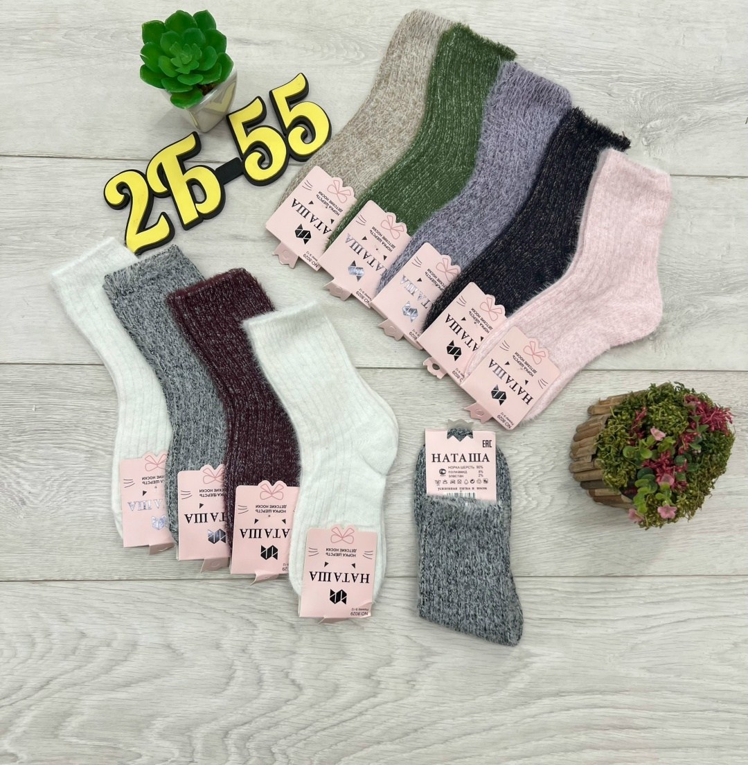 носки женские,носки женские теплые,носки женские 10 пар,носки для женщин,носки