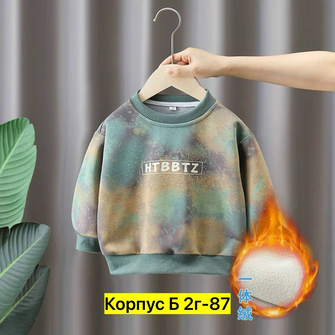 детская кофта,свитшот для малыша,джемпер для малыша,толстовка для мальчиков,cвитшот для мальчика
