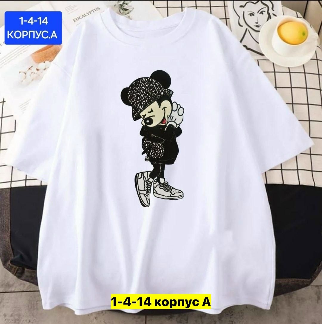 женская базовая футболка,футболка женская оверсайз в стиле,футболка женская оверсайз,женские футболки с принтом,футболка женская