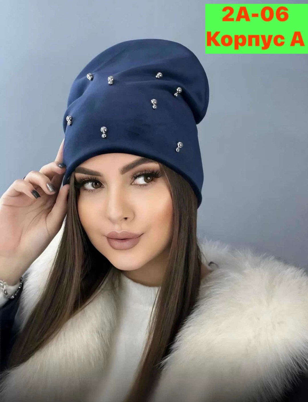 шапка зимняя велюровая,шапка для женщин,шапка женская,велюровая шапка,шапка женская велюровая