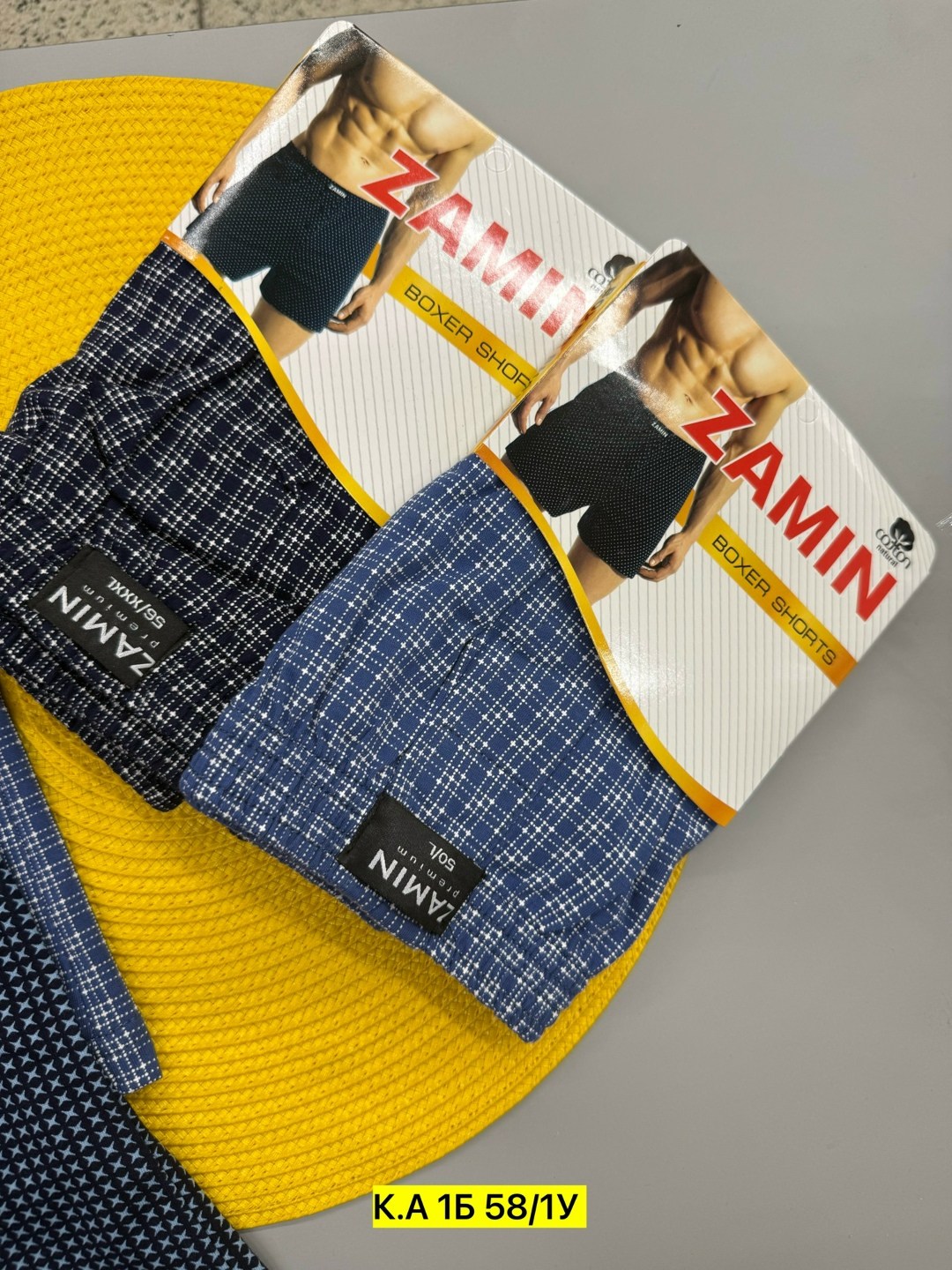 мужские трусы,семейные трусы мужские,комплект трусов мужских,мужские трусы комплект,нижнее белье мужское