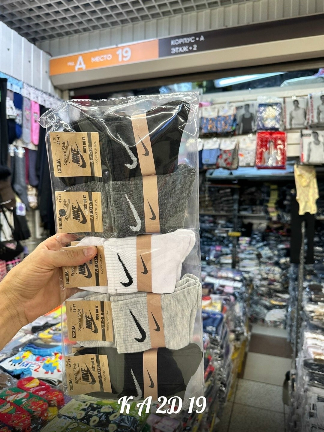 носки мужские 10 пар nike,комплект носков nike,мужские носки nike,носки спортивные мужские,носки мужские