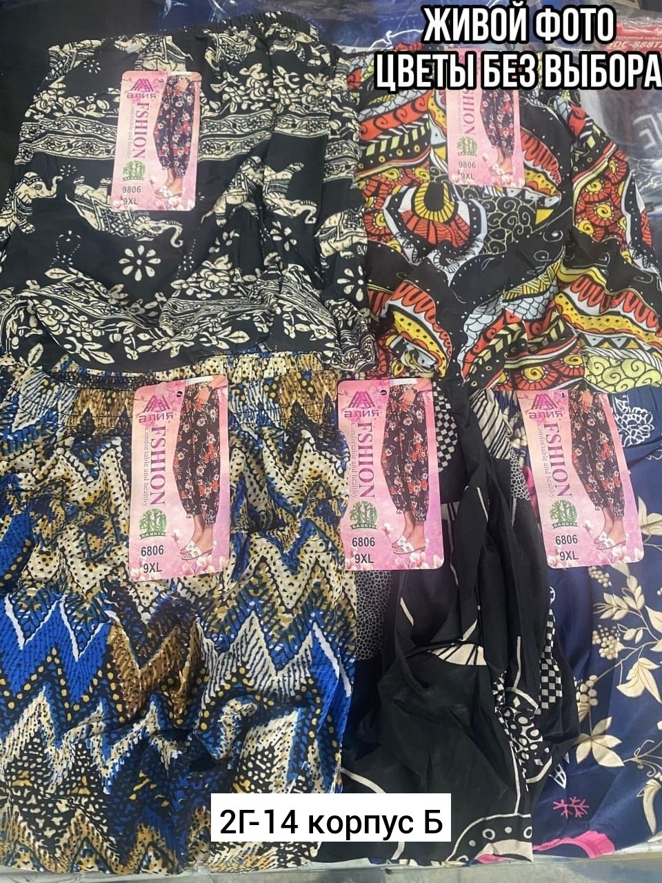 брюки штаны,летние штаны женские,джинсы брюки,брюки бриджи,штаны женские