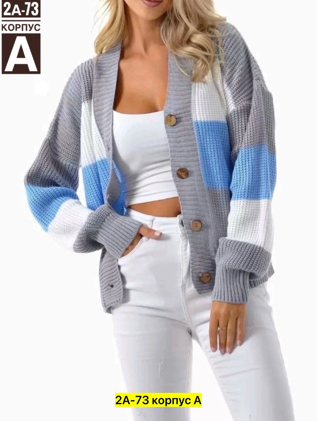 кардиган вязаное,вяжем кардиган,кофта кардиган,кардиган,вязаная кофта