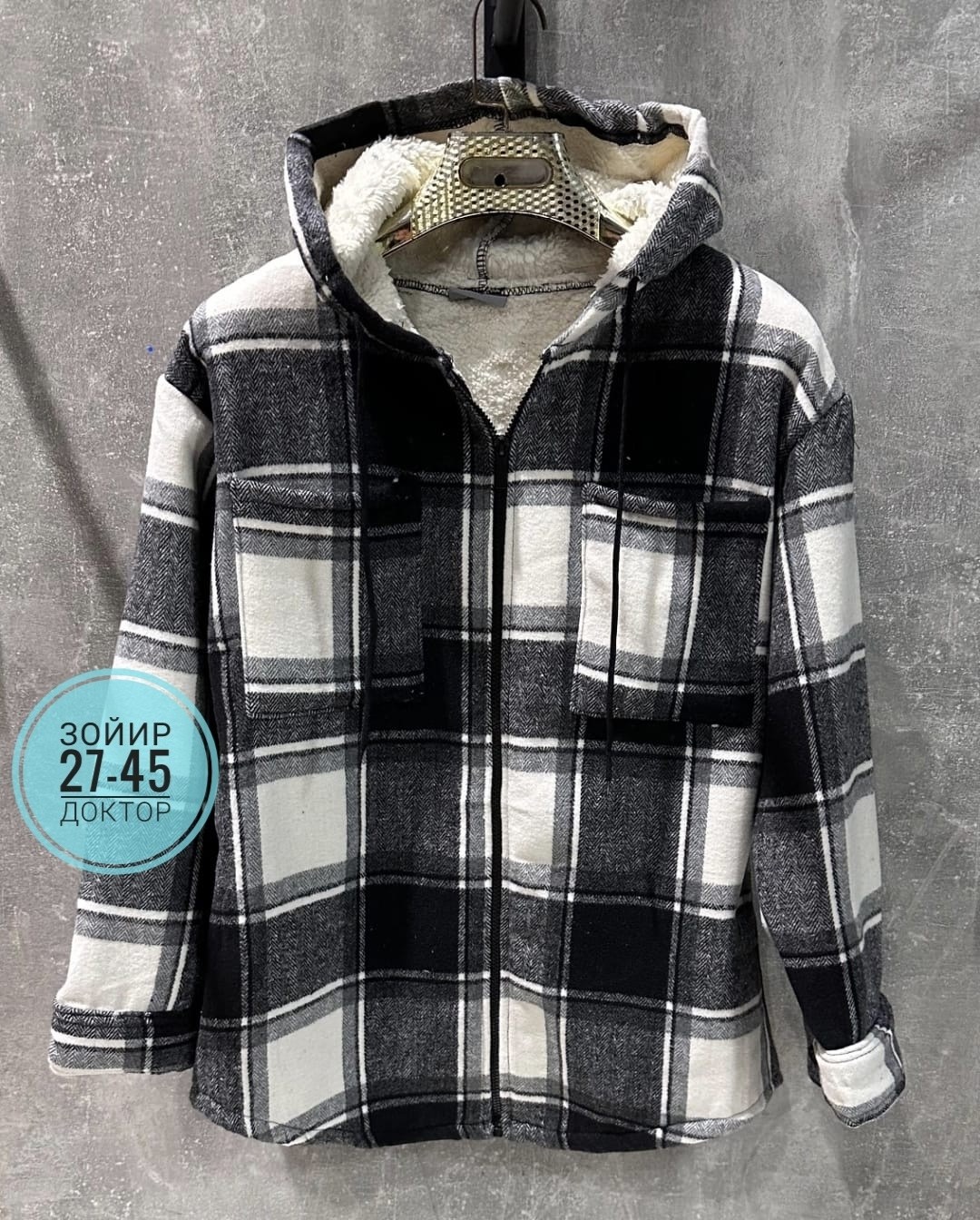 рубашка в клетку теплая,рубашка теплая в клетку с капюшоном,клетчатая рубашка с капюшоном,рубашка с капюшоном в клетку,клетчатая куртка рубашка с капюшоном