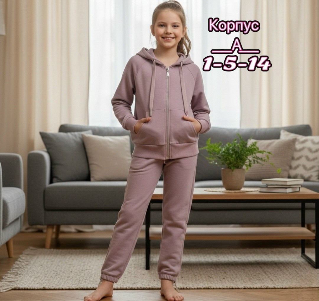 спортивные костюмы для девочек,костюм спортивный,детский спортивный костюм из футера,костюм детский,детский спортивный костюм из футера трехнитки