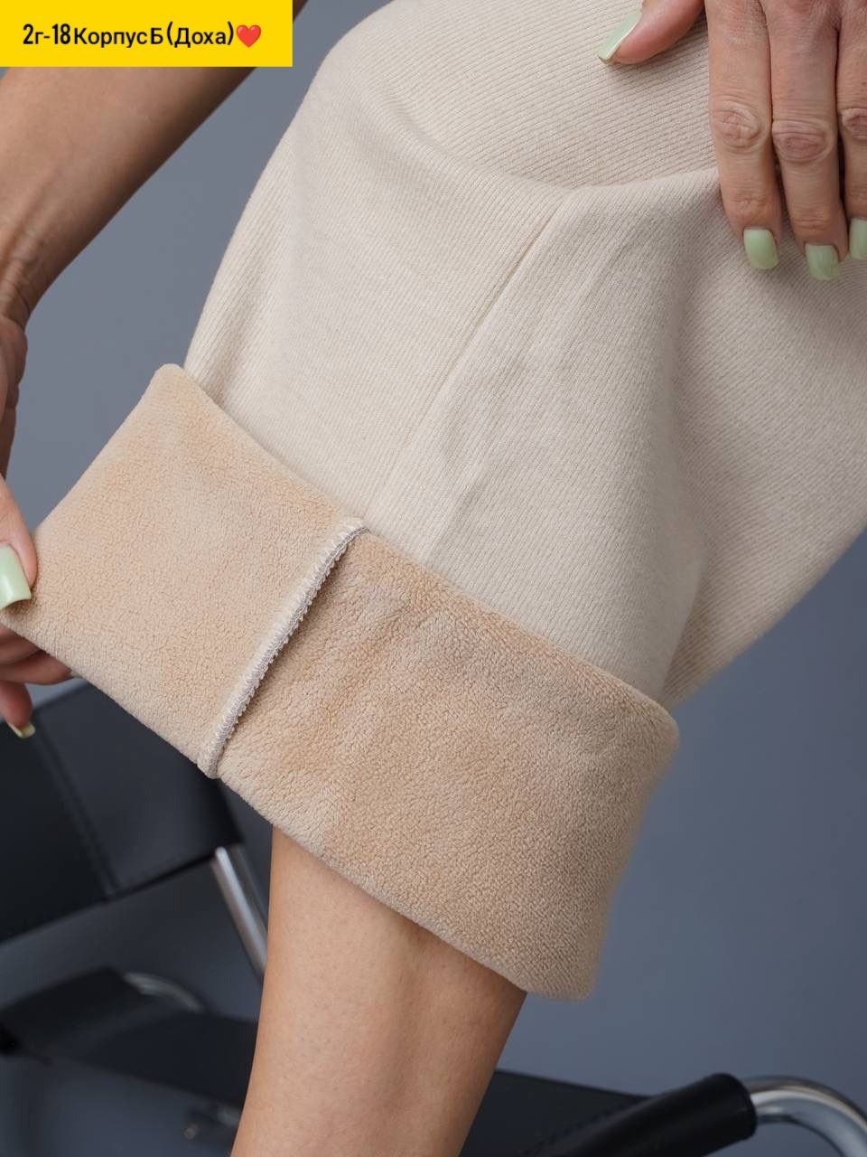 шерстяные брюки женские,теплые леггинсы,женские брюки,флисовые брюки,тёплые колготки