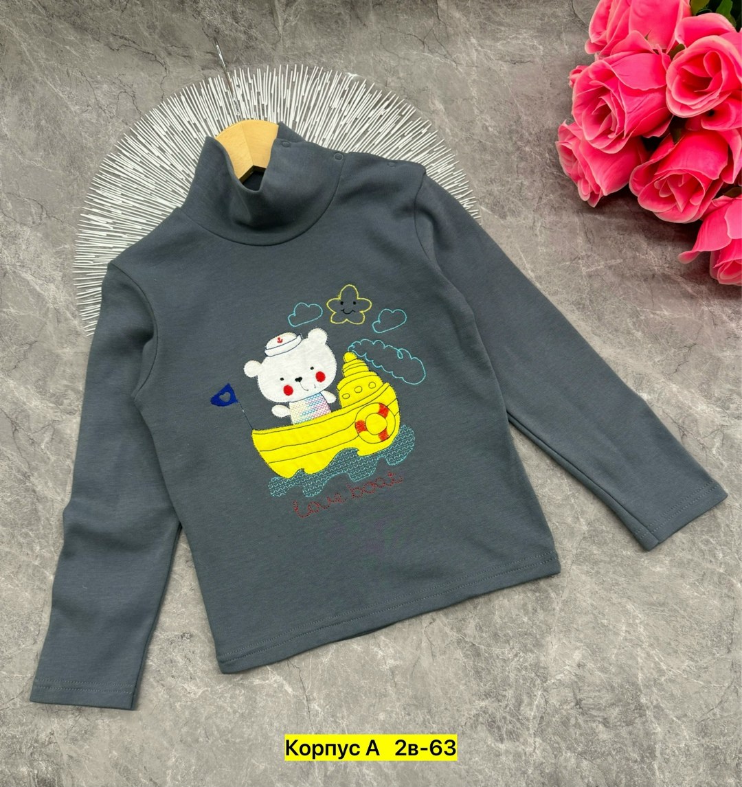 водолазка детская с принтом,водолазка детская,детская кофта,водолазка хлопок,водолазка для мальчика
