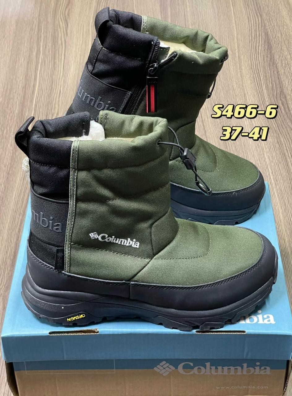 дутики columbia,сапоги зимние columbia,дутики мужские зимние columbia,сапоги дутики мужские зимние columbia,сапоги мужские зимние columbia