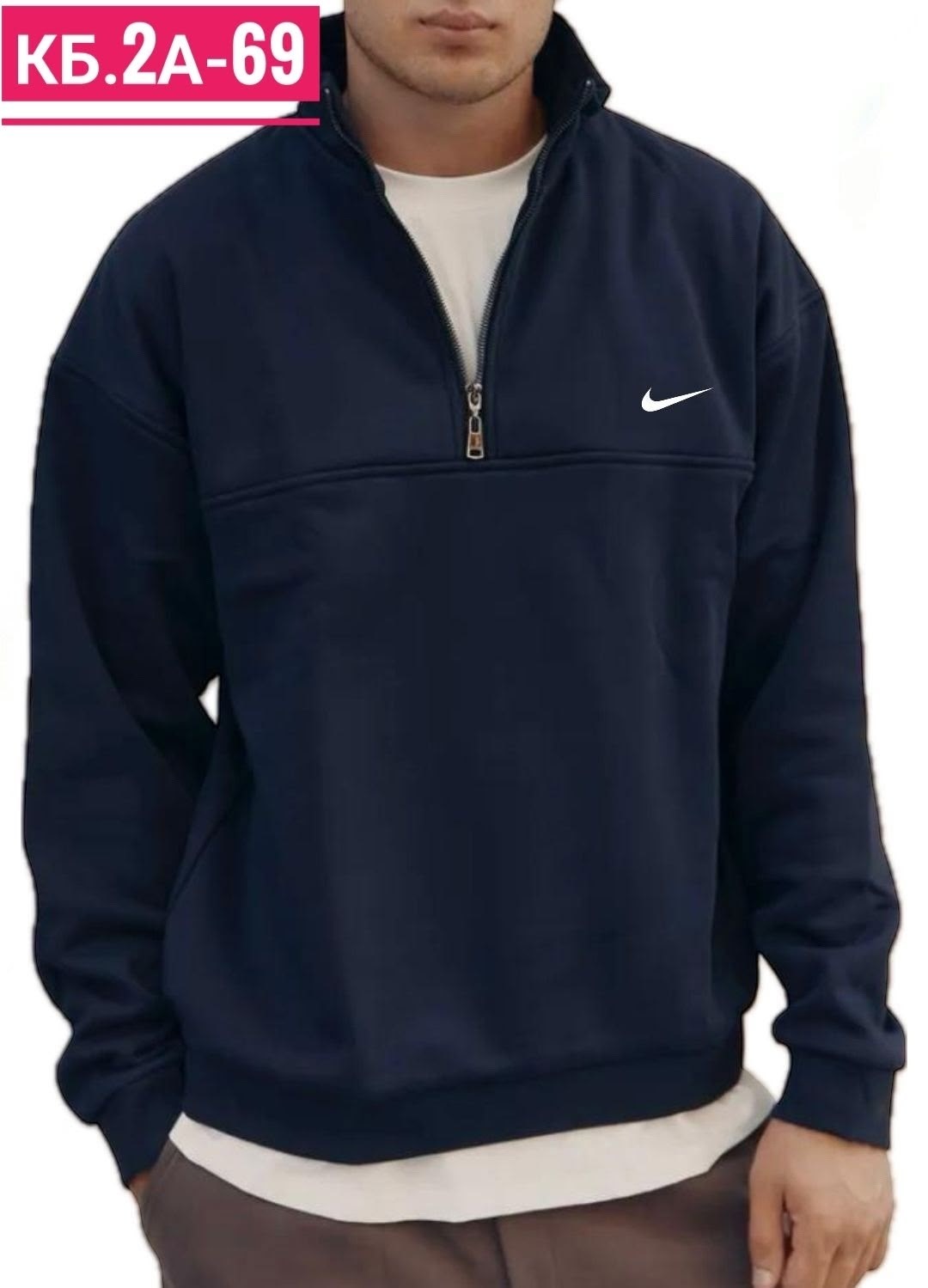 кофта мужская оверсайз свитшот полузамок,свитшот nike,свитшот спортивный размер 56 черный,свитшот спортивный цвет черный размер 56,свитшот для мужчин