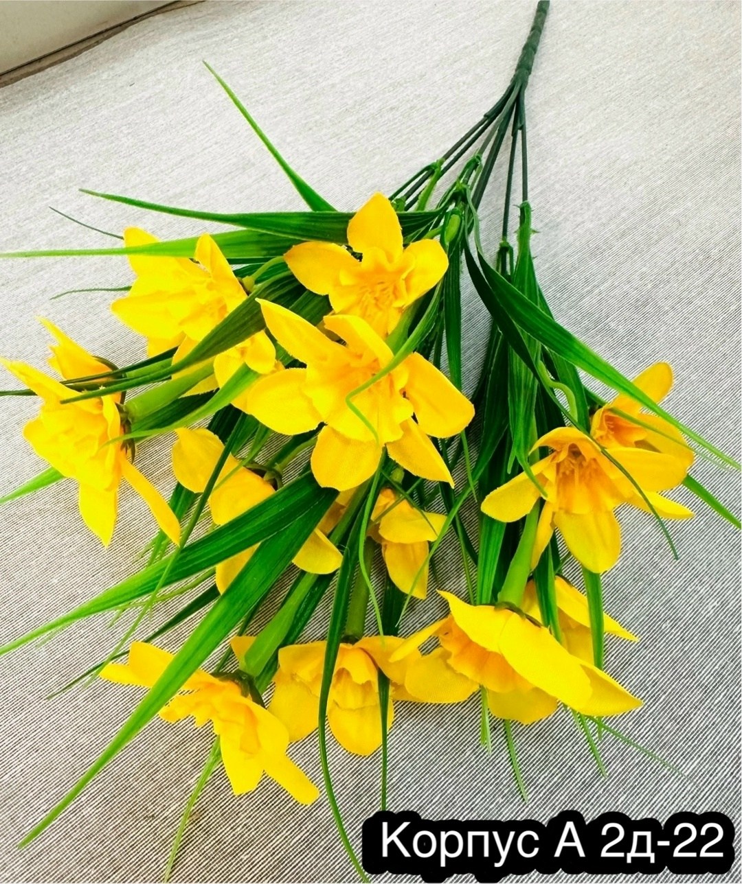 искусственные цветы,искусственные цветы нарцисс,букет искусственные цветы,букет,нарцисс букет