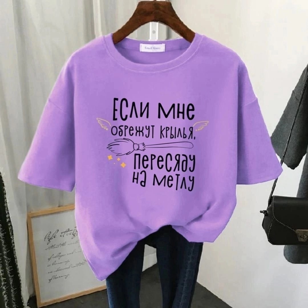 женская базовая футболка,футболка женская,футболка базовая с принтом,футболка женская с принтом,футболка женская белая