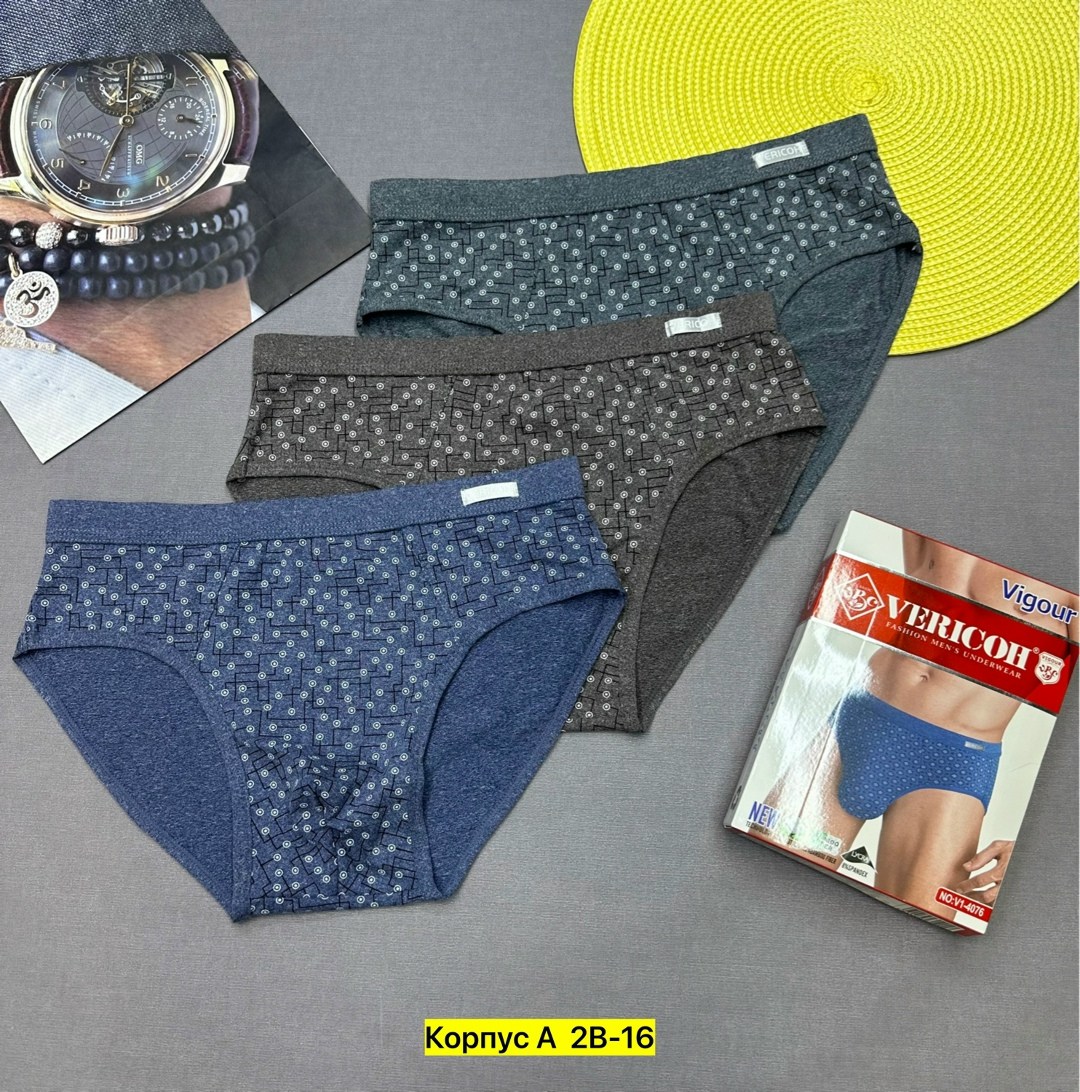 трусы мужские слип,трусы мужские,комплект мужских трусов,комплект трусов,трусы плавки