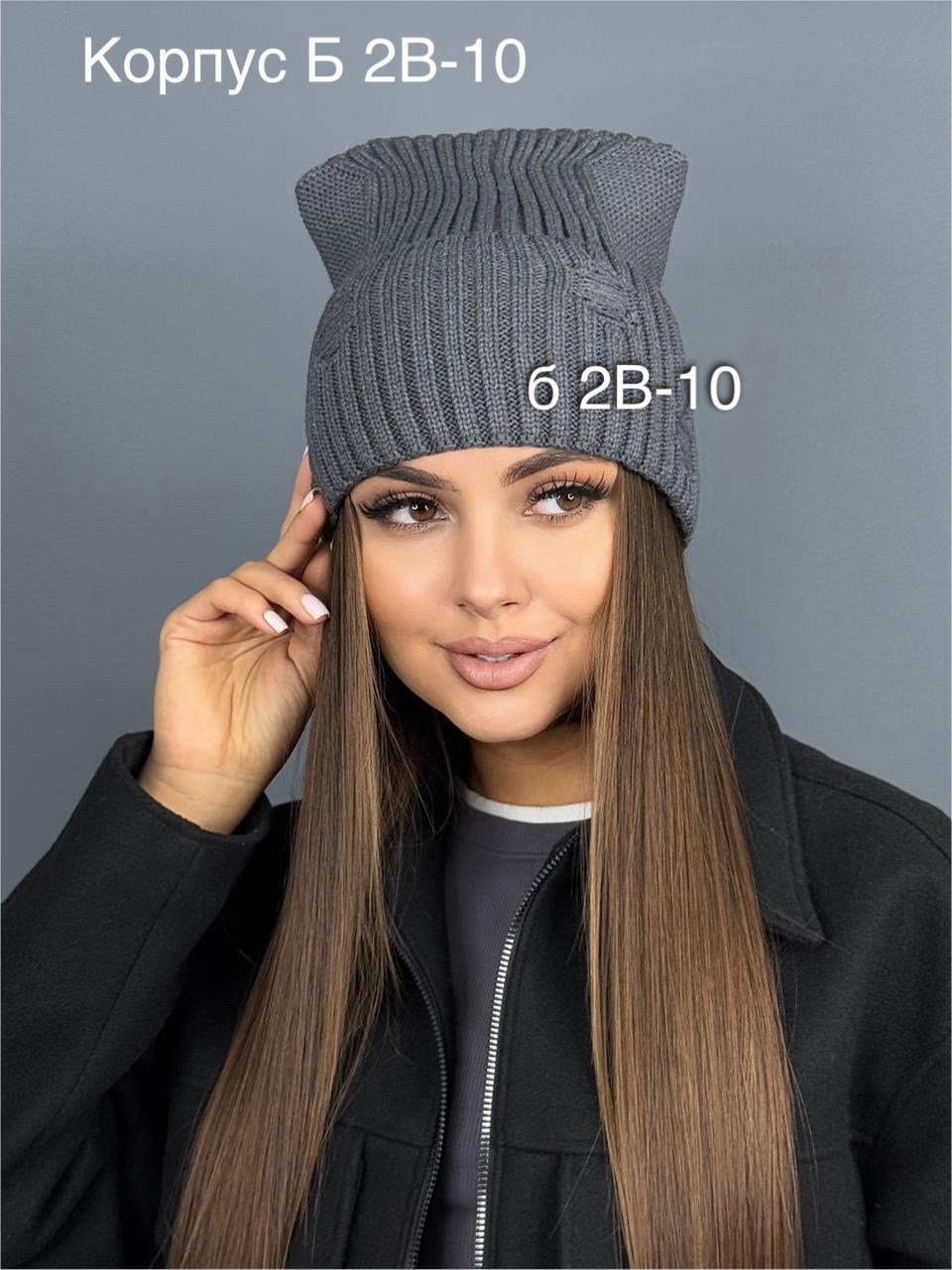 женская шапка,шапка бини,шапка,женская шапка бини,шапка для женщин