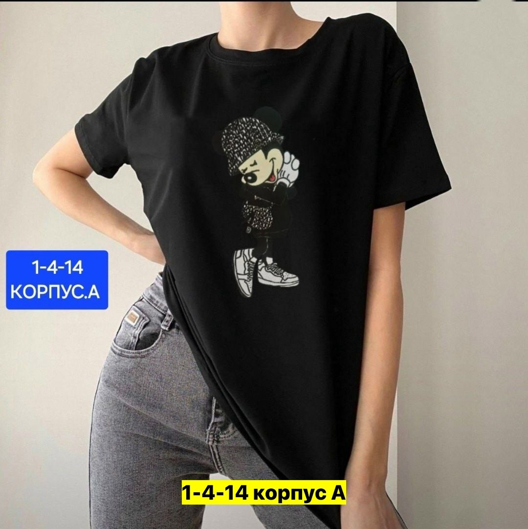 женская базовая футболка,футболка женская оверсайз в стиле,футболка женская оверсайз,женские футболки с принтом,футболка женская