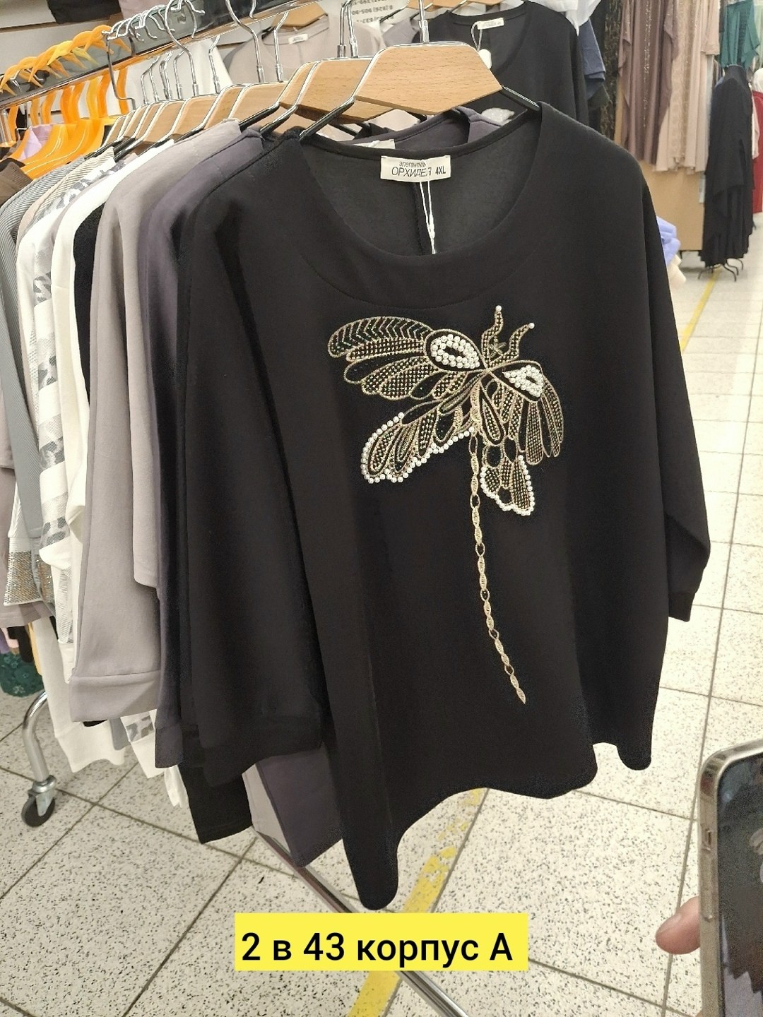 женские футболки больших размеров,женская кофта,женская кофта из трикотажа,женская футболка,кофточка нарядная