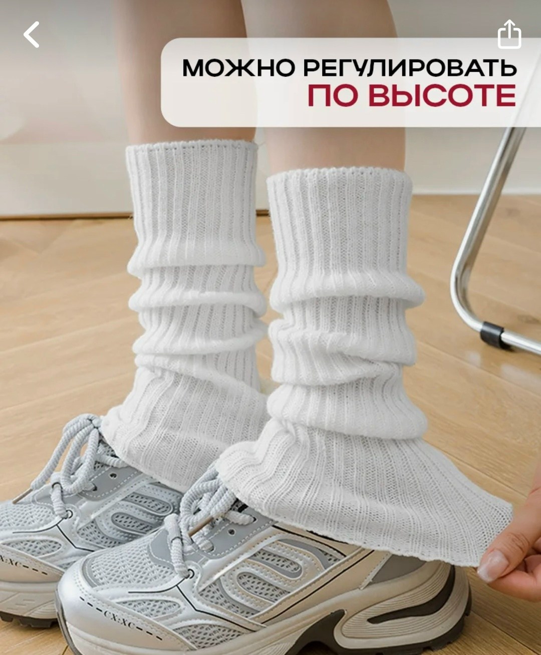 гетры женские,гетры в