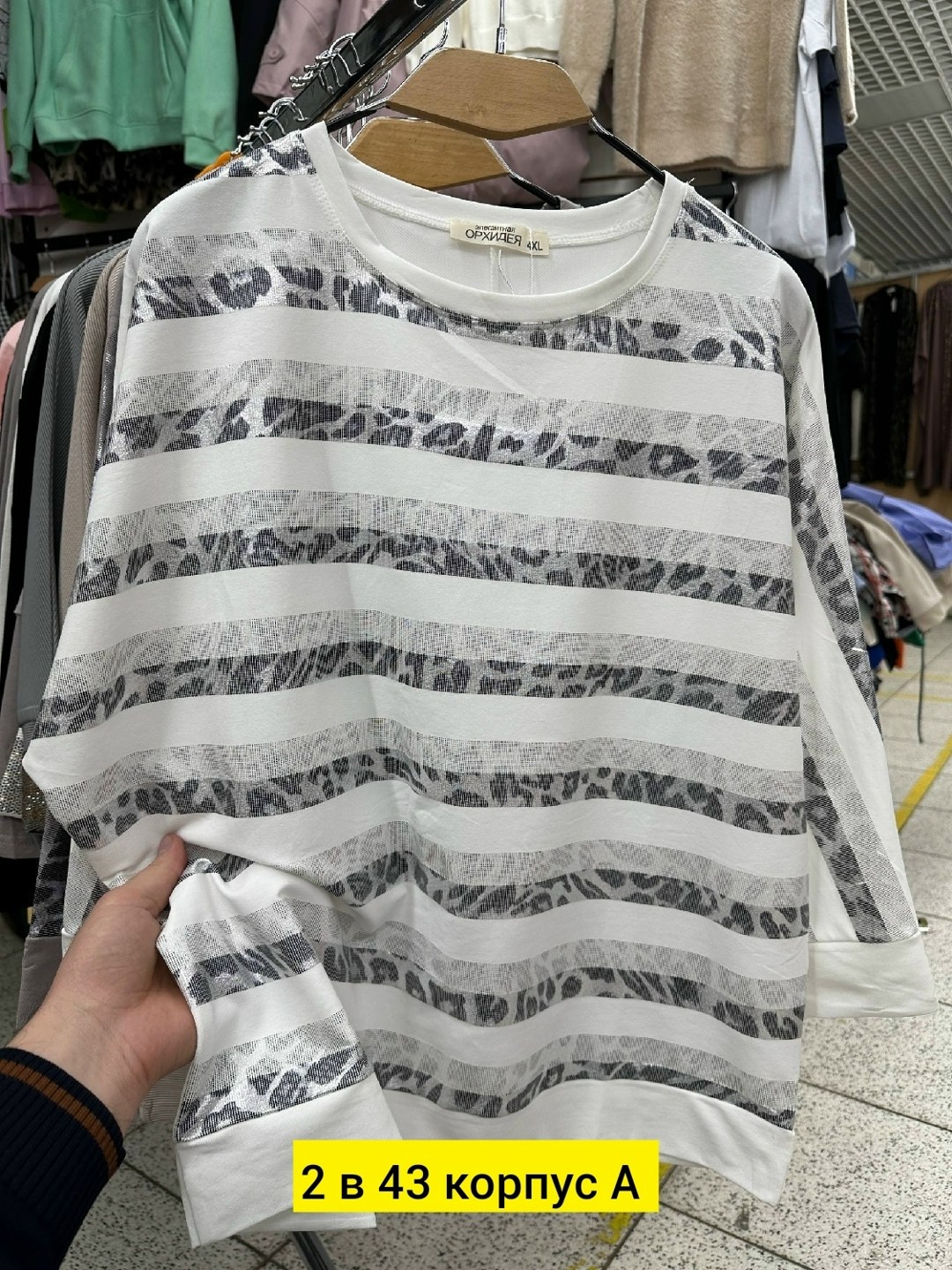 кофта женская,свитшот женская,повседневный джемпер,джемпера женские,кофточка