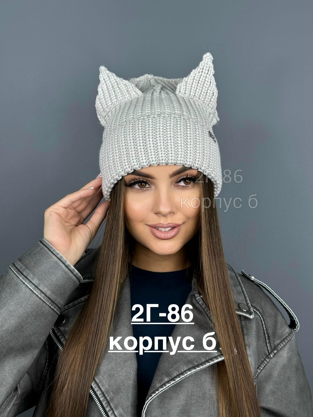 шапки с ушками женские,шапка с ушками,шапка женская,вязаная шапка с ушками,женская вязаная шапка