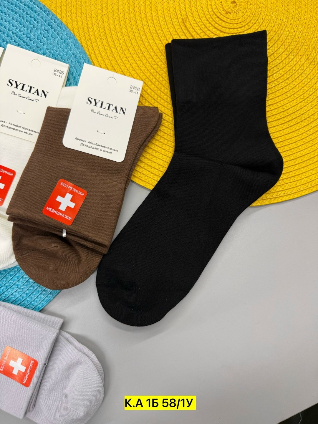 медицинские носки,носки медицинские без резинки,носки мужские,комплект носки мужские,носки женские