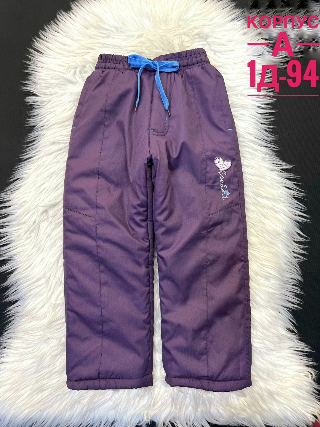штаны зимние,брюки зима,брюки на флисе для девочки,штаны демисезонные,штаны на флисе