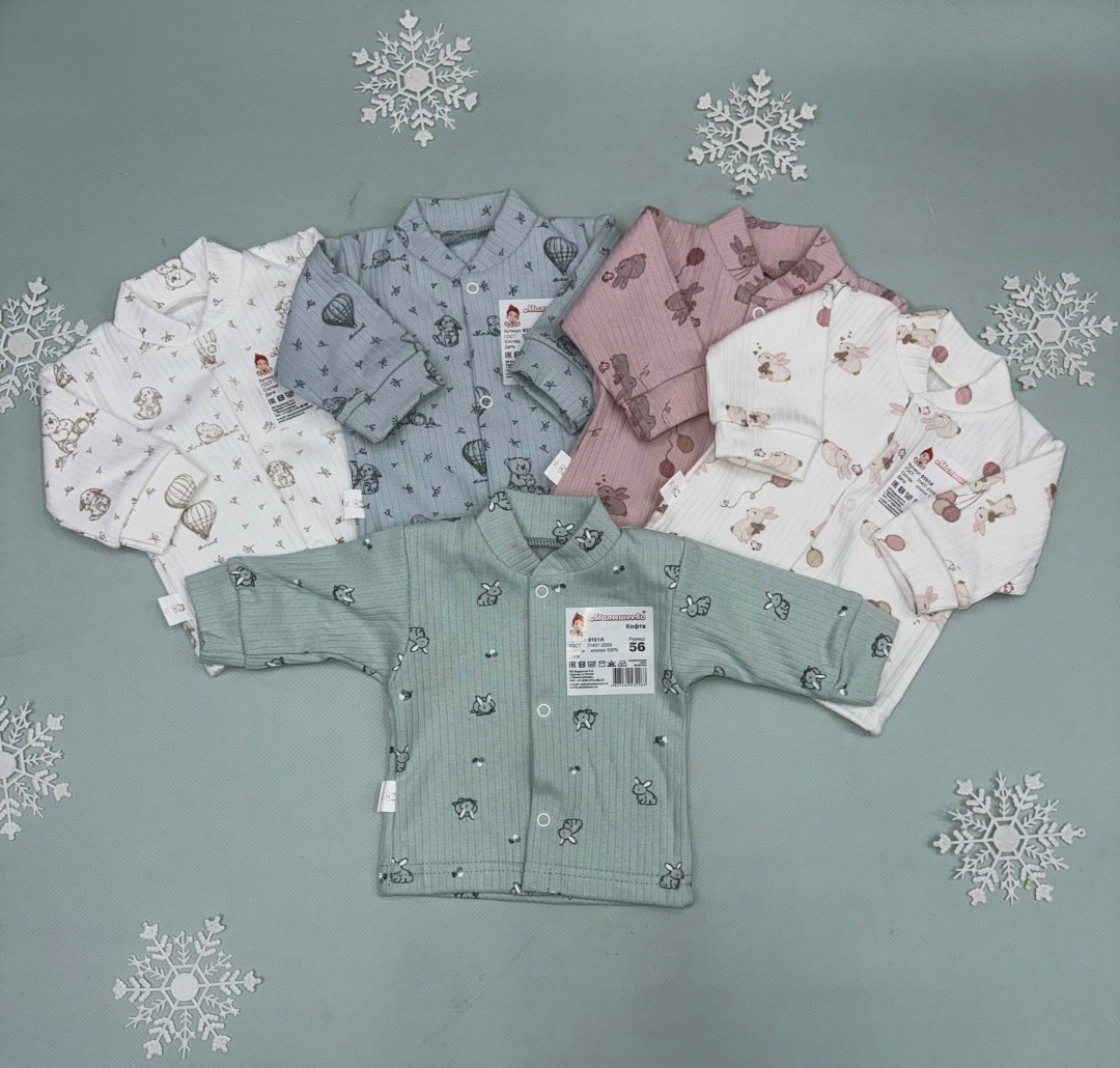 кофточка для новорожденного,кофточки для новорожденных,кофточка для малыша,распашонка для новорожденного,распашонки для малышей