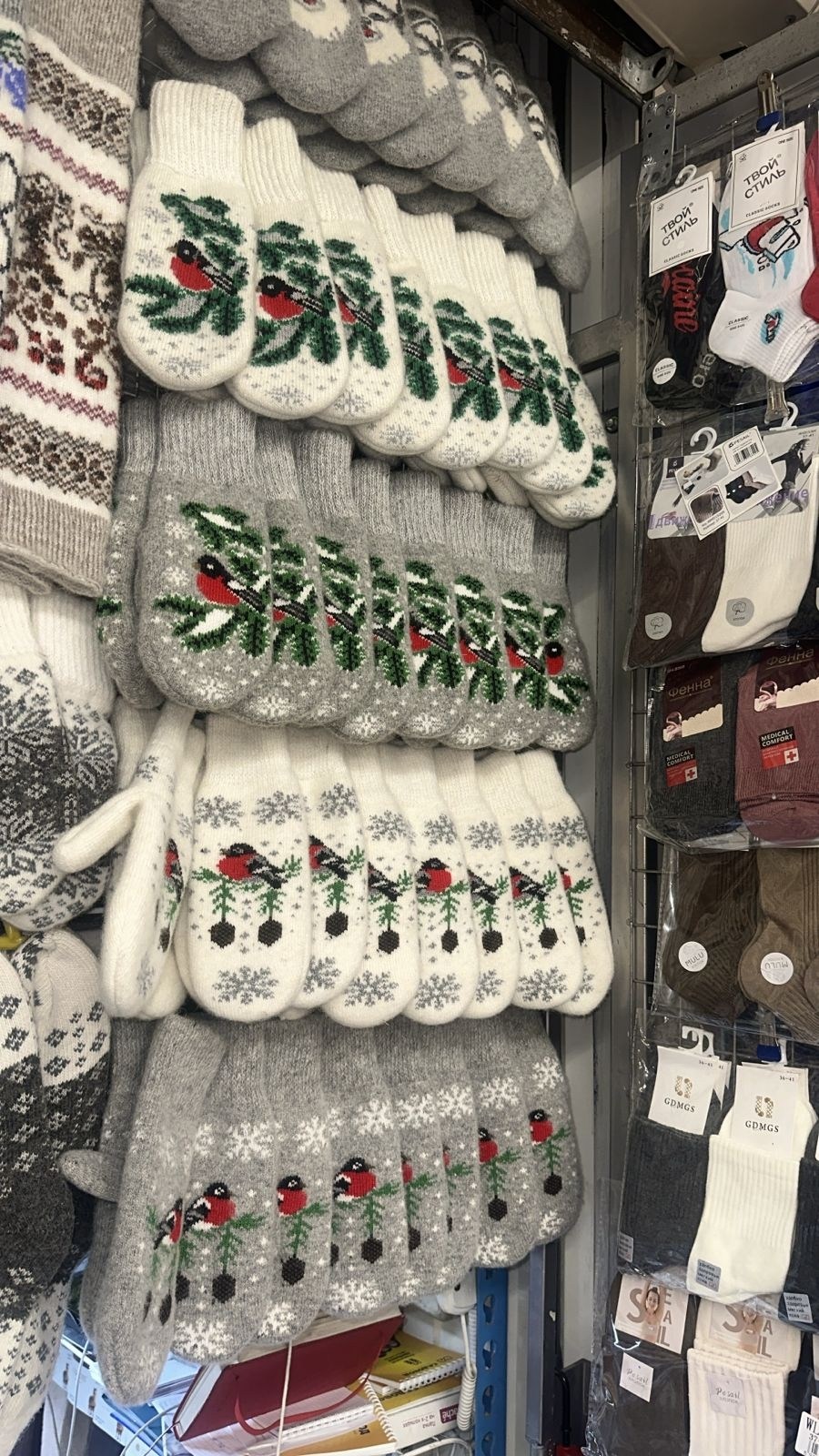 носки женские шерстяные,подарочный набор носки и варежки,носки варежки,носки теплые шерстяные,шерстяные изделия