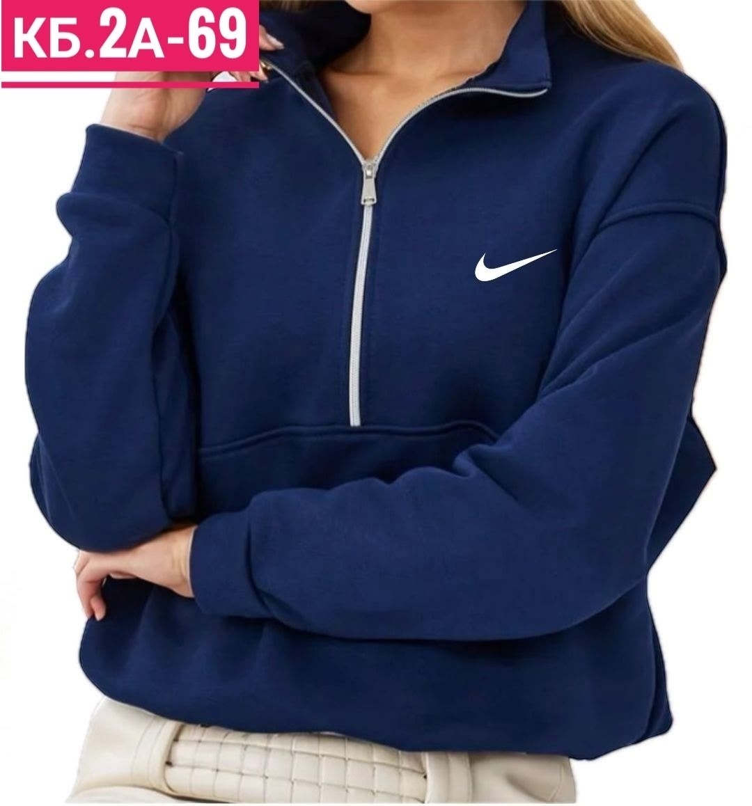 кофта мужская оверсайз свитшот полузамок,свитшот nike,свитшот спортивный размер 56 черный,свитшот спортивный цвет черный размер 56,свитшот для мужчин