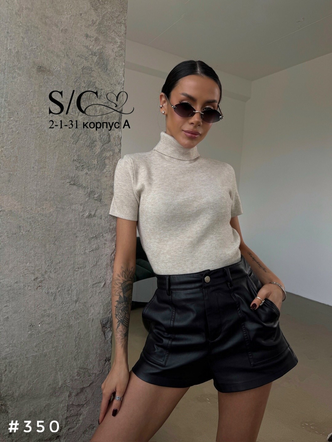 водолазка с короткими рукавами,водолазка женская с короткими рукавами,женская кофта,водолазка,женская водолазка