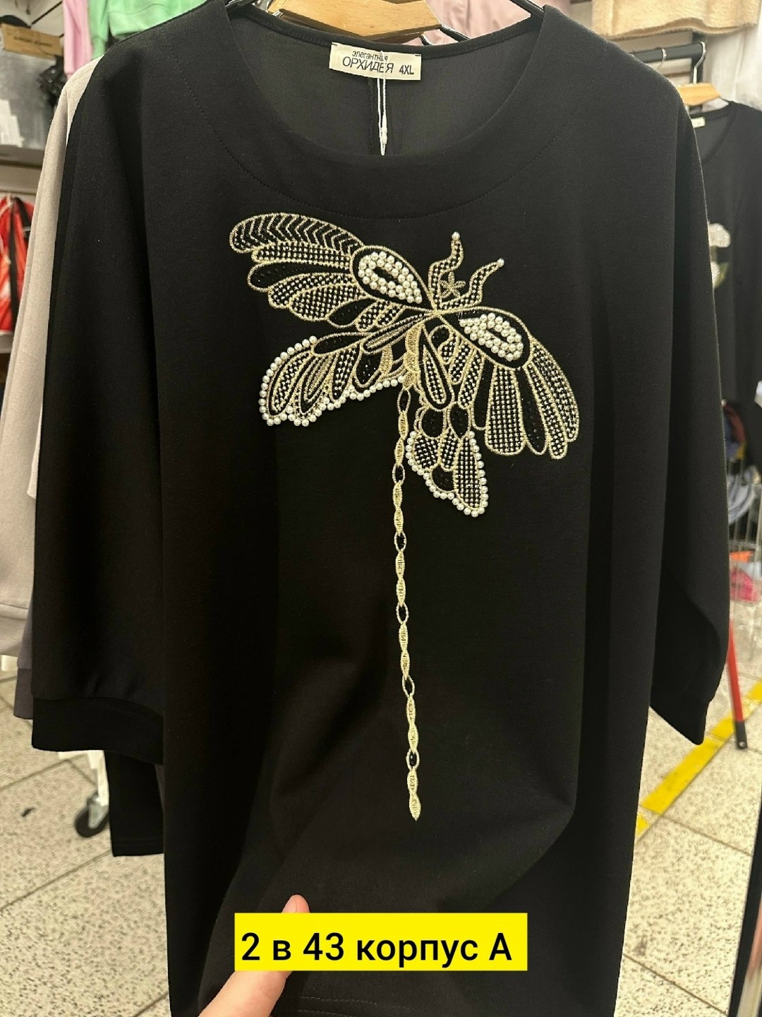 женские футболки больших размеров,женская кофта,женская кофта из трикотажа,женская футболка,кофточка нарядная