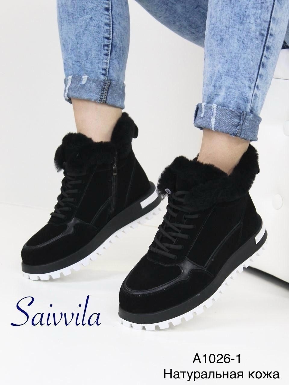 ,женские ботинки,ботинки кеддо женские зимние, женская зимняя, женская