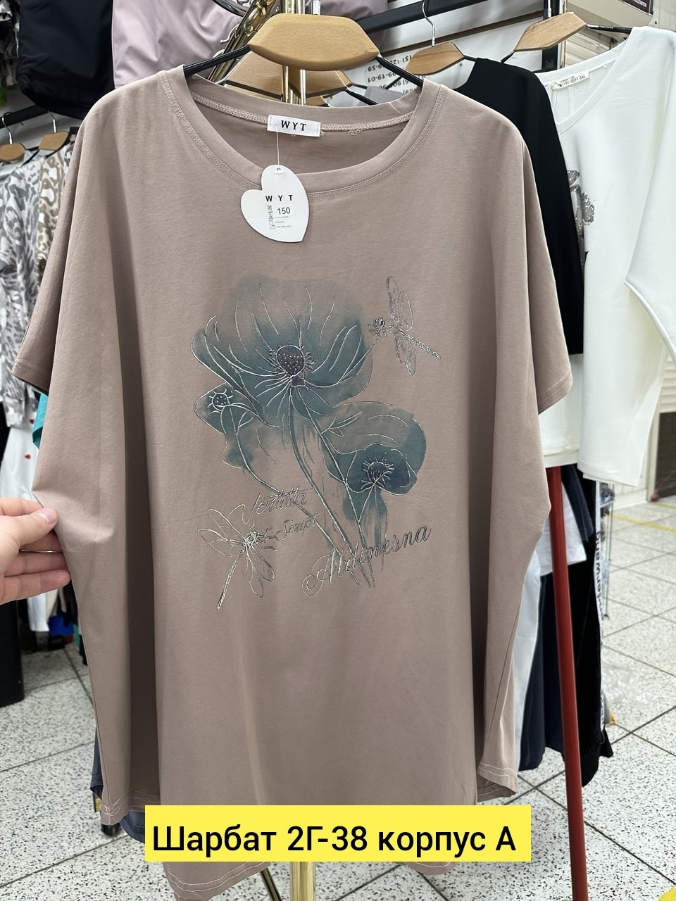 женская футболка больших размеров,женская футболка,футболка больших размеров для женщин,женская кофта,свитшот женская