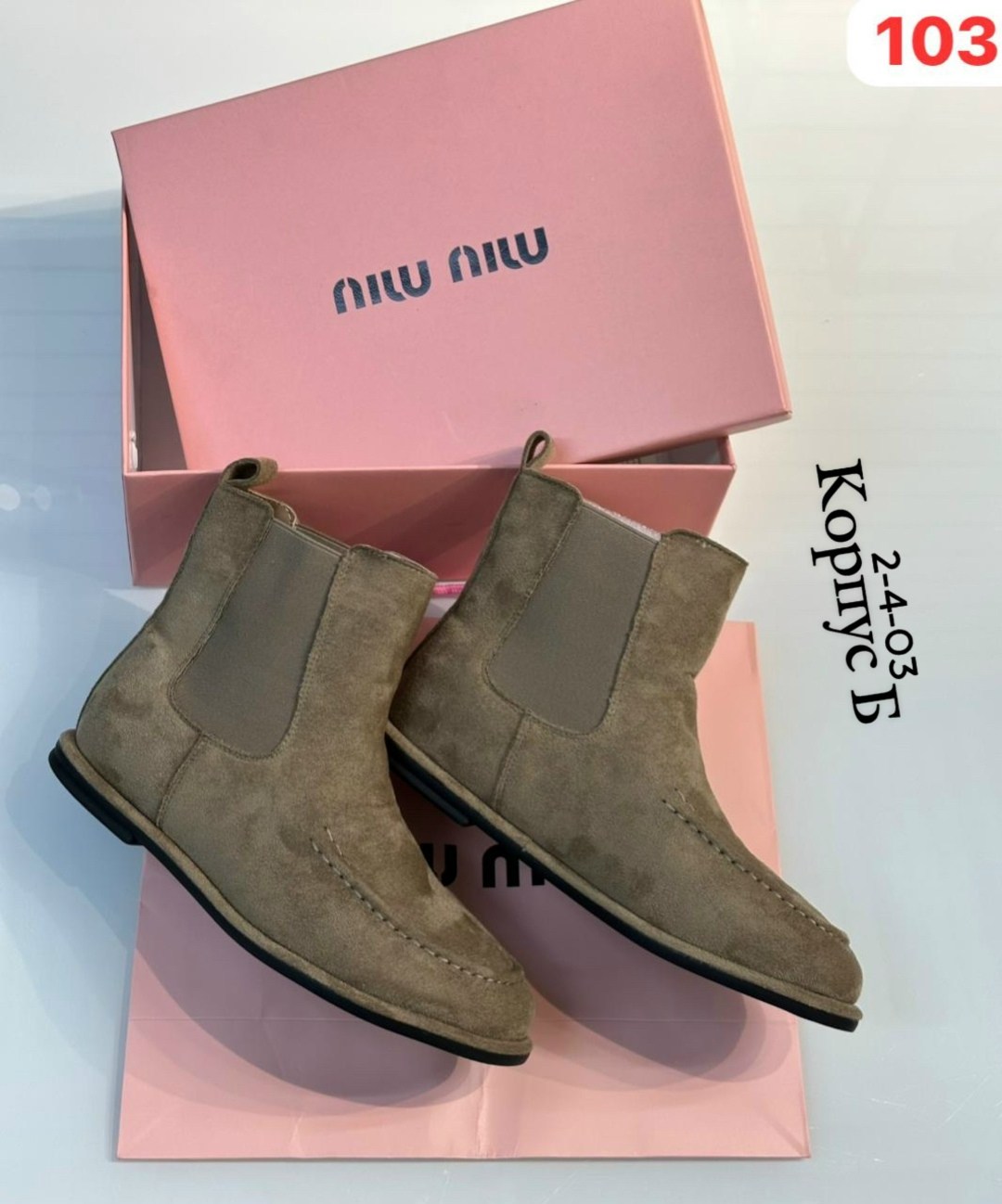 ,женские ботинки "челси",замшевые ботинки,ботинки челси,женские ботинки